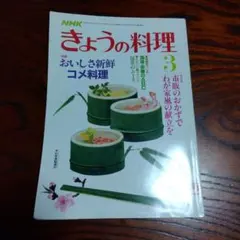 Item thumbnail for item 8212cba5-9a12-43b1-95ea-3570f087da82