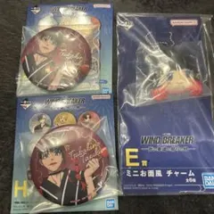 一番くじ ウィンドブレーカー E賞 H賞　椿野