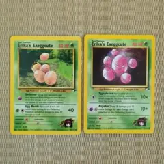 2025年最新】タマムシシティジムの人気アイテム - メルカリ