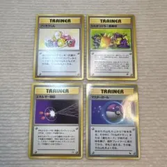 ポケモンカード 旧裏 フジろうじん たたきつけろ！挑戦状他 計4枚のサムネイル