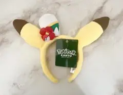 【新品】ポケパーク カントー限定！ ピカチュウ カチューシャ