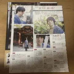 Item thumbnail for item 72499f44-ac46-435f-b7a7-c15a28964736