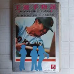 Item thumbnail for item d1648595-0418-4be7-9675-945c4f9fb3ab