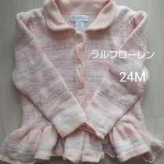 [Ralph Lauren]カーディガン