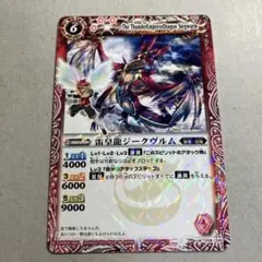 2026年最新】馬神弾の人気アイテム - メルカリ