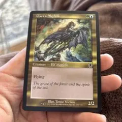 Gaca's Skyfolk マジック：ザ・ギャザリング