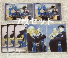 鋼の錬金術師　ウエハース　　7枚セット