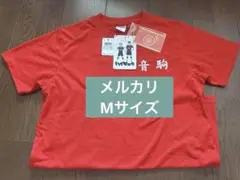 【新品未使用】ハイキュー!! ×ドンキホーテ　音駒Tシャツ/M