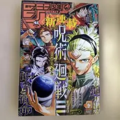 Item thumbnail for item e5b2ca24-ca3b-4b9f-9198-4df5e8837fdd