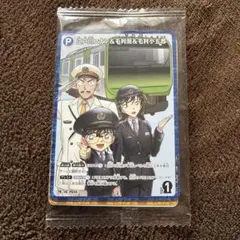 名探偵コナン カードゲーム JR東日本スタンプラリー達成賞