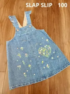 K*読様 SLAP SLIP ジャンバースカート 100cm