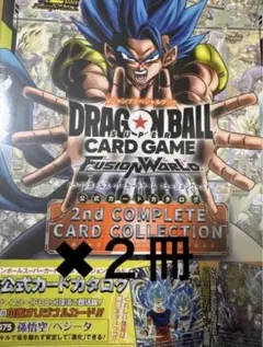 ドラゴンボールスーパーカードゲーム 公式カードカタログ 2nd COMPLETE