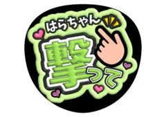 そよ！様 リクエスト 2点 まとめ商品