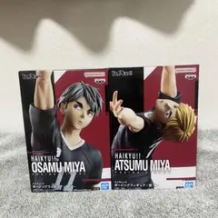 ハイキュー!! ポージングフィギュア 宮侑 宮治