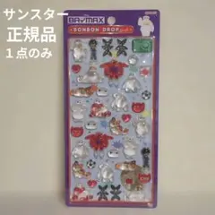 ボンボンドロップシール ベイマックス ディズニー サンスター 正規品