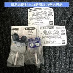 【値下げしました】たまごっち カラフルキャンディーチャーム みみっち ますくっち