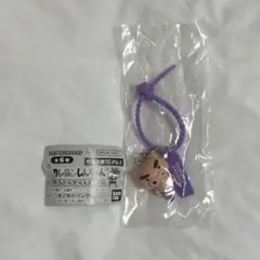 クレヨンしんちゃん カラフルマルチチャーム ぶりぶりざえもん