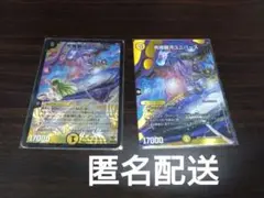 ユリカピ様専用】ミラクルオブザゾーン MOZ 2枚 - メルカリ