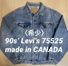 2025年最新】#90sリーバイスデニムジャケットUSA製の人気アイテム