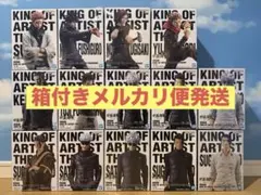 呪術廻戦 KING OF ARTIST フィギュア フルコンプ 14体セット