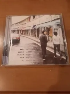 三輪二郎 レモンサワー