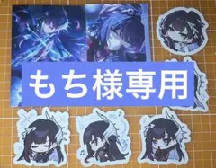 サイレンス、モーディス、ファイノン、長夜月、アナイクス、キュレネ