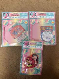 ハッピーくじ スティッチ一番くじ　3点セット