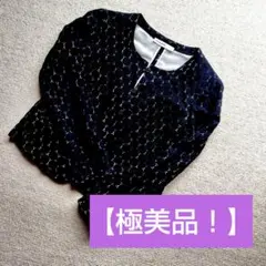 お値下げ中【極美品！】マリ・クレール　レースジャケット