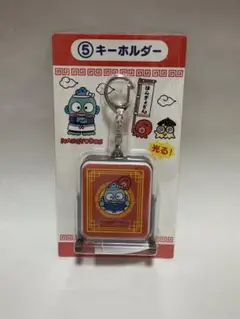 ハンギョドン　キーホルダー　1番くじ　ライト付き　サンリオ