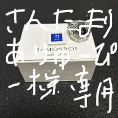 Dr MONROE シルバー925 ダイヤモンドカットリング２２号のサムネイル