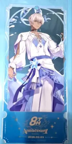 イブラヒム にじさんじ 8th Anniversary　 特典チケット風カード