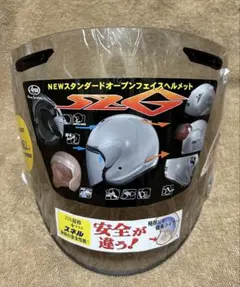 2026年最新】arai sz－ram3 シールドの人気アイテム - メルカリ