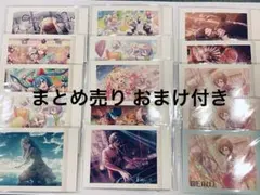 プロセカ　パシャこれ　まとめ売り おまけ付き