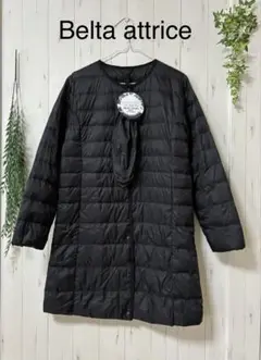 新品★Belta attrice★インナーダウンロングコート★ダウン80%収納袋