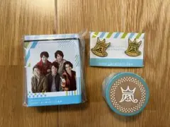 嵐 ARASHI Scene〜君と僕の見ている風景　グッズまとめ売り