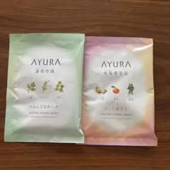 AYURA アユーラ 入浴剤 蓬香草湯 生姜香草湯 2包セットのサムネイル