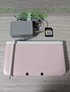ニンテンドー3DSLL　ピンク×ホワイト3　充電ケーブル　タッチペン　SDカード