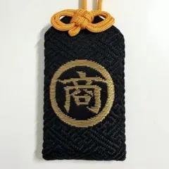 金運爆上げ 起死回生！逆境を跳ね返す！特別御守り護符 奈良石上神社