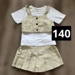 チェック柄セットアップ 140cmのサムネイル