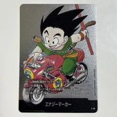 R*I様 ドラゴンボールカードエナジーマーカー 孫悟空少年期 海外版鑑賞