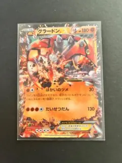 ポケモンカード グラードンEX 016/049 - メルカリ