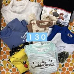 【即購入大歓迎】パジャマ　男児　まとめ売り　7点　 130