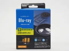 【定形外】ELECOM エレコム レンズクリーナー ブルーレイ専用CK-BR1N