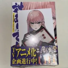 対魔忍 イングリッド ドラマCD ASMR 07 アクリルキーホルダー付き 