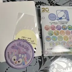 東京ディズニーシー ダッフィー カラフルハピネス ステラルー ワッペン