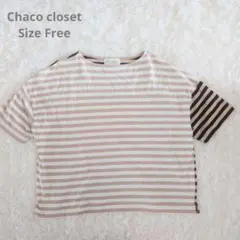 Chaco closet ボーダー半袖Tシャツ FREE