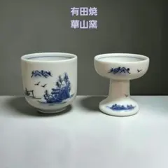 S570:時代物 煙草盆 火入れ 灰吹き付 当時物 ヴィンテージ - メルカリ