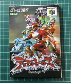 動作確認済み画面あり！ NINTENDO64 デュアルヒーローズ - メルカリ