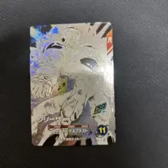 ドラゴンボールスーパーダイバーズ　アドバンスパック　フリーザ GDR