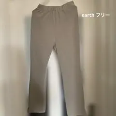 earth レディースパンツ　フリー